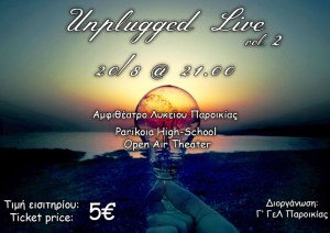 afisa_unplugged_live_vol2